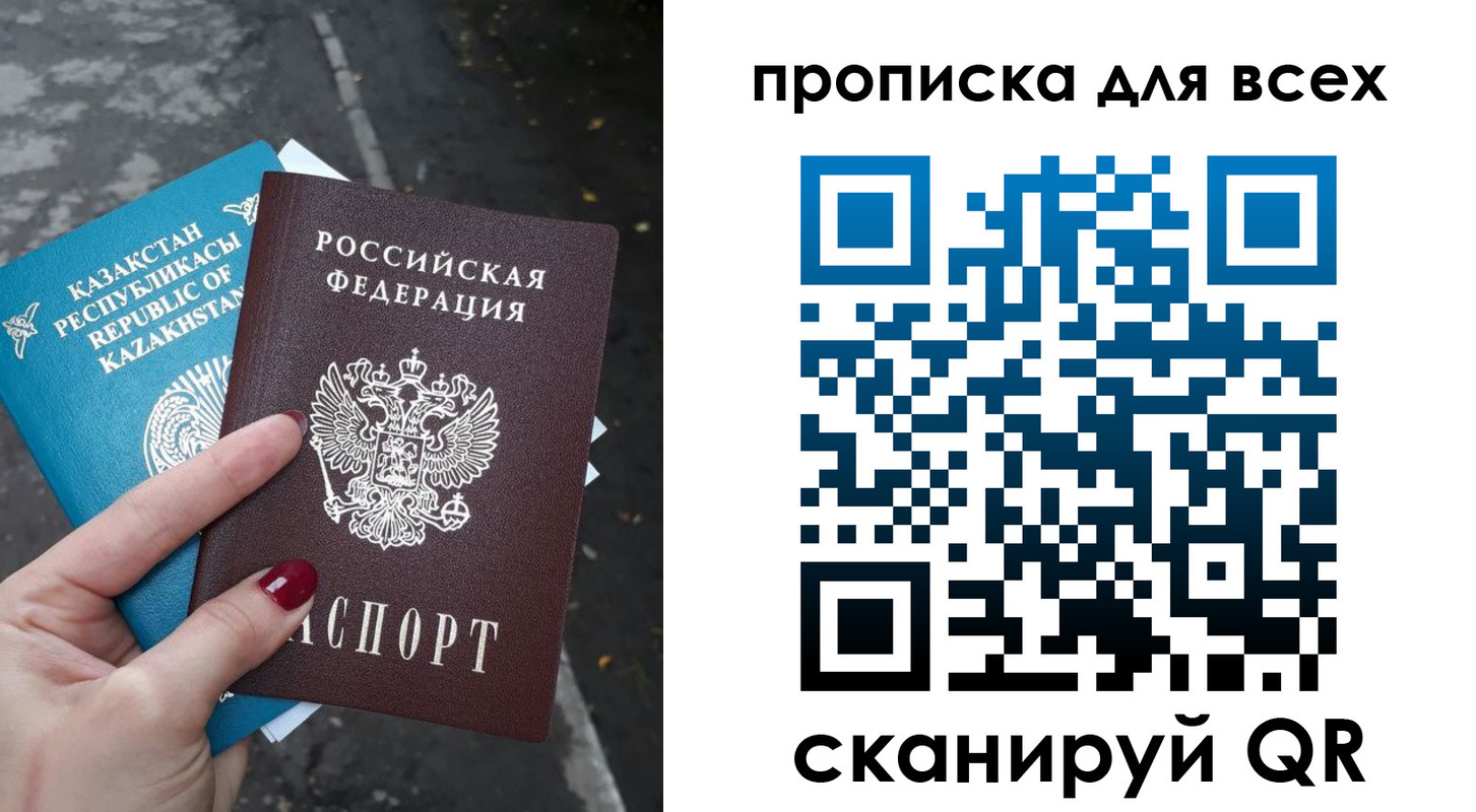 пропишу в квартире в Краснокаменске