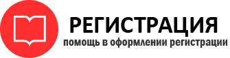 прописка в Краснокаменске id310947